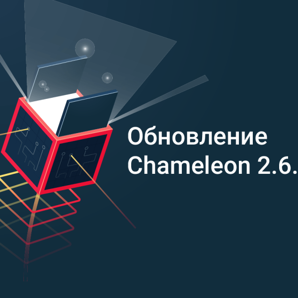 ОНОВЛЕННЯ CHAMELEON 2.6.21-34