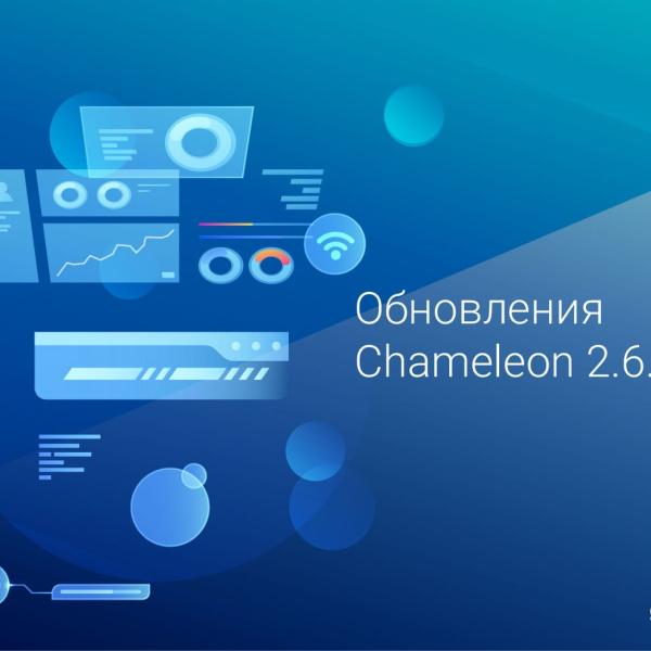 Оновлення в Chameleon 2.6.24-15