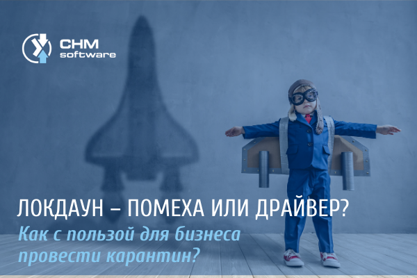 7. Сделать ремонт